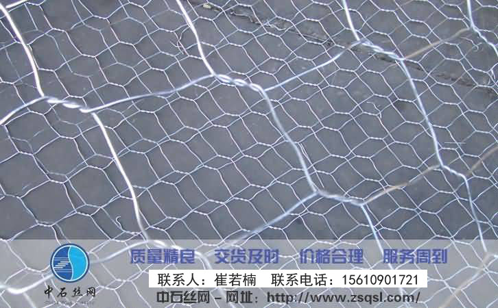 鉛絲石籠網 鉛絲石籠網